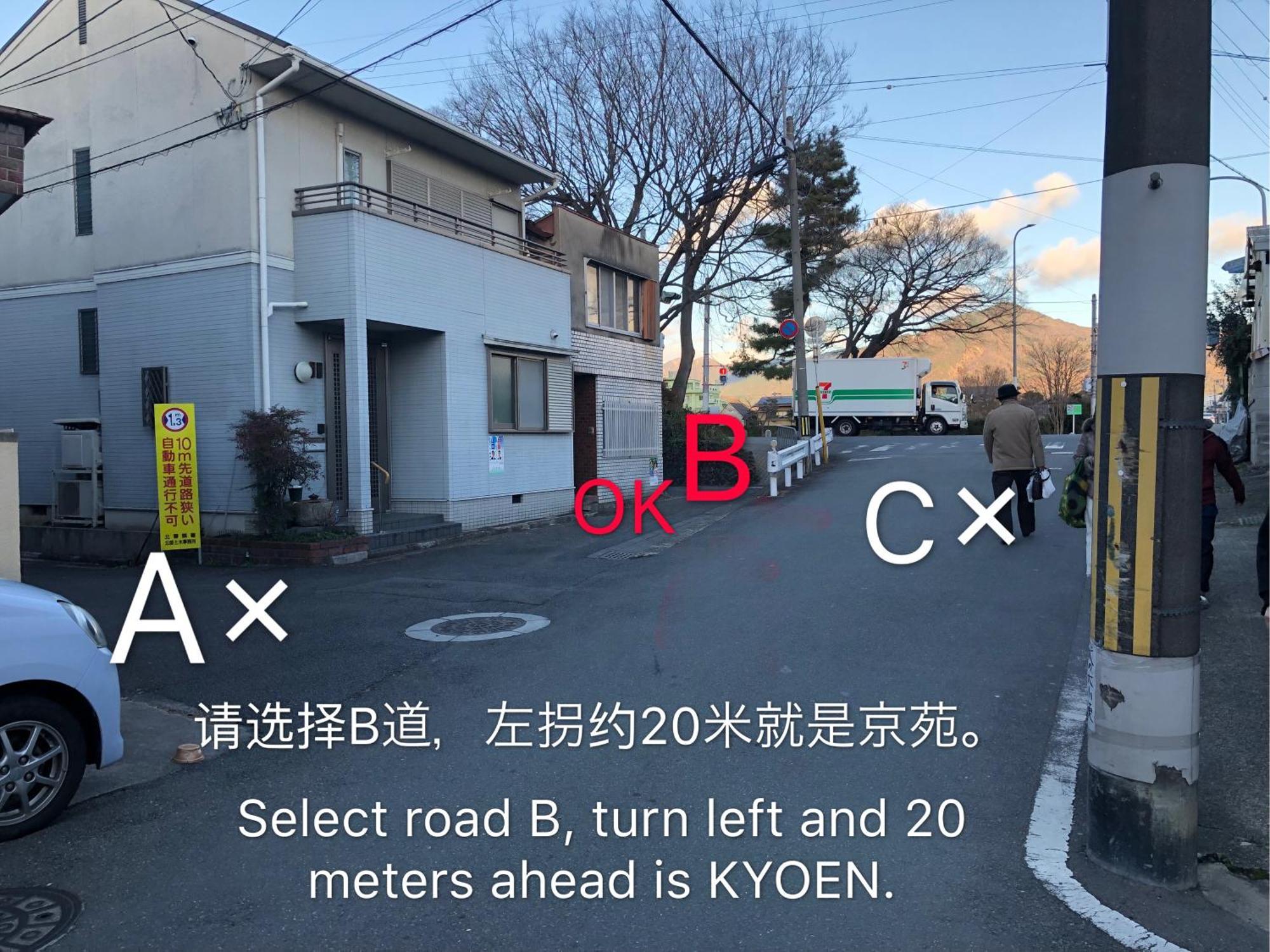 ホテル京苑 Kyoen 京町家 京都市 エクステリア 写真